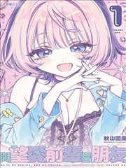 蛇窟漫画完整版 林渊